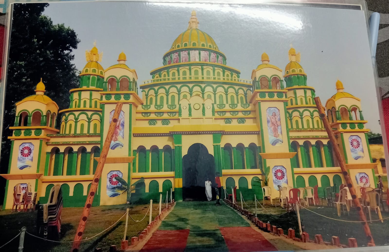 সার্বজনীন সেবা কাজ ৯